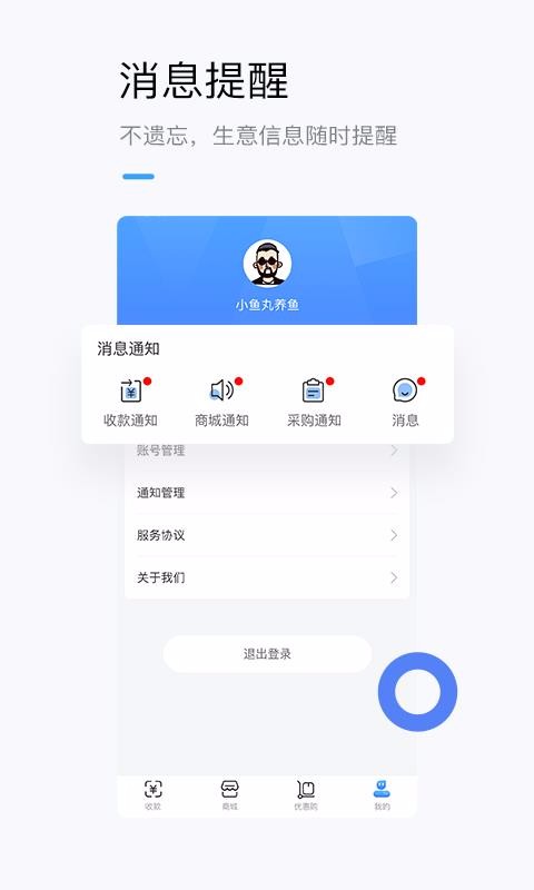 龍巔商家