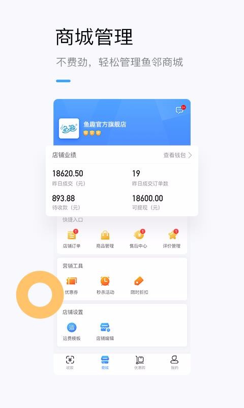 龍巔商家