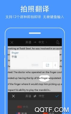 韓劇翻譯app安卓版