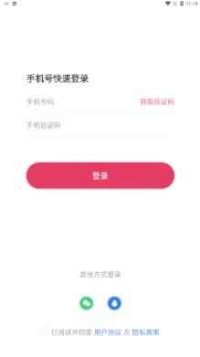 嘟嘟電競軟件最新版