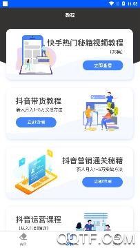 水印俠app安卓版