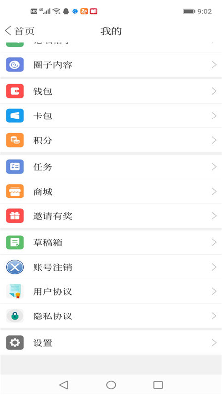 昌圖融媒客戶端最新版
