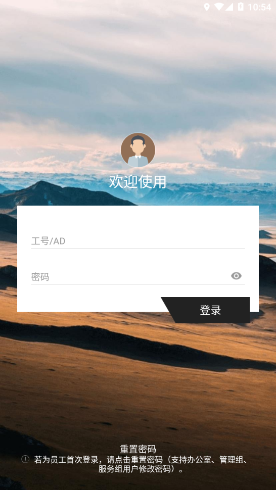 百勝百寶箱最新版