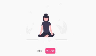時間自律空間app手機版