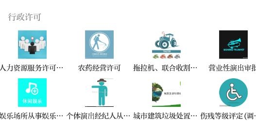 掌中麥積麥積發(fā)布最新版