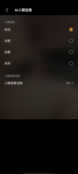 VIVO相機app官方版