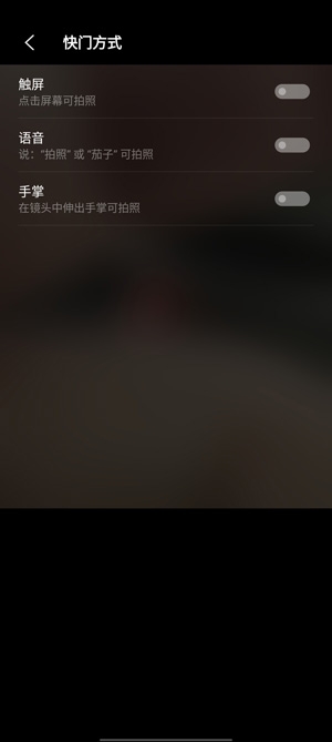 VIVO相機app官方版