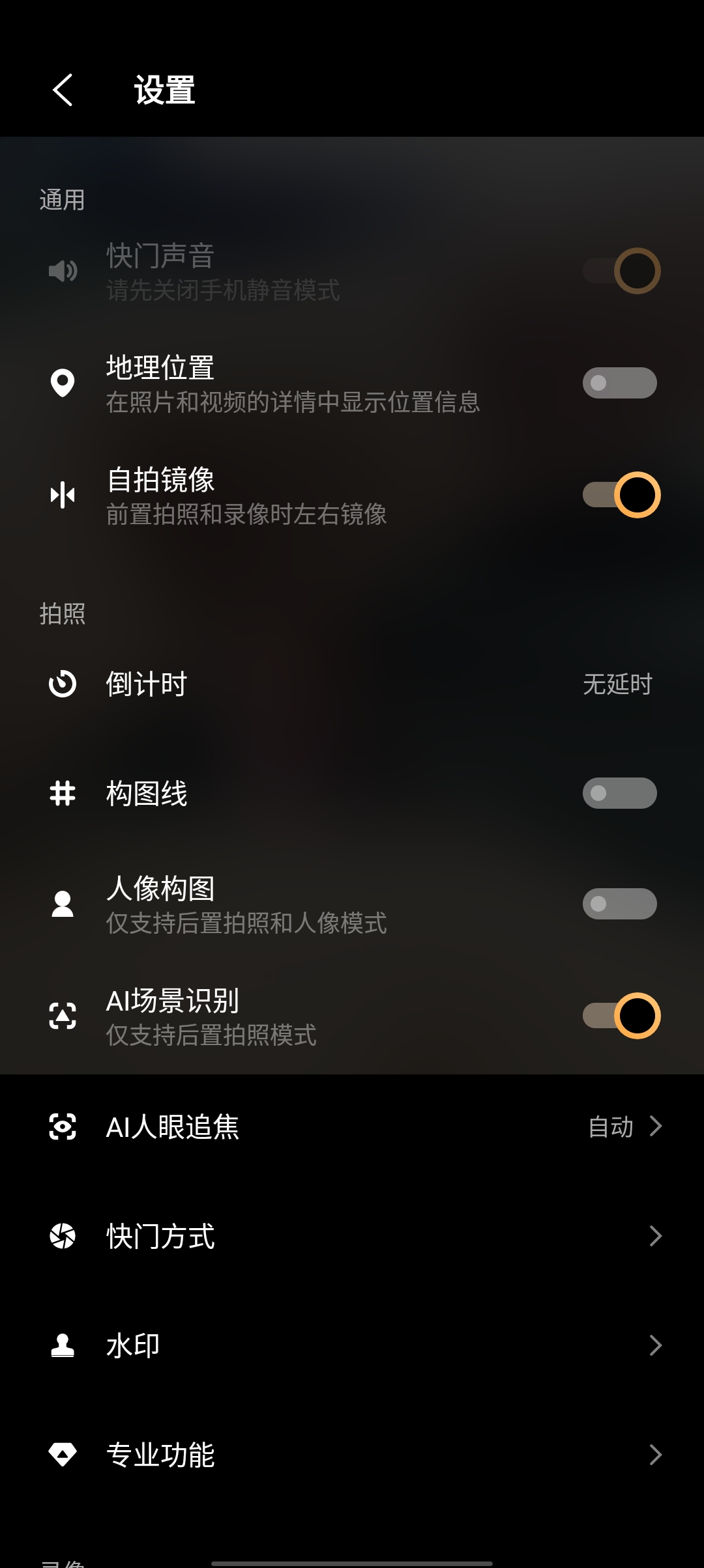 VIVO相機app官方版