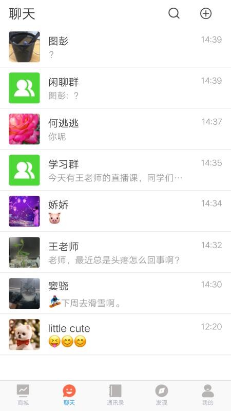 正開(kāi)元新零售系統(tǒng)