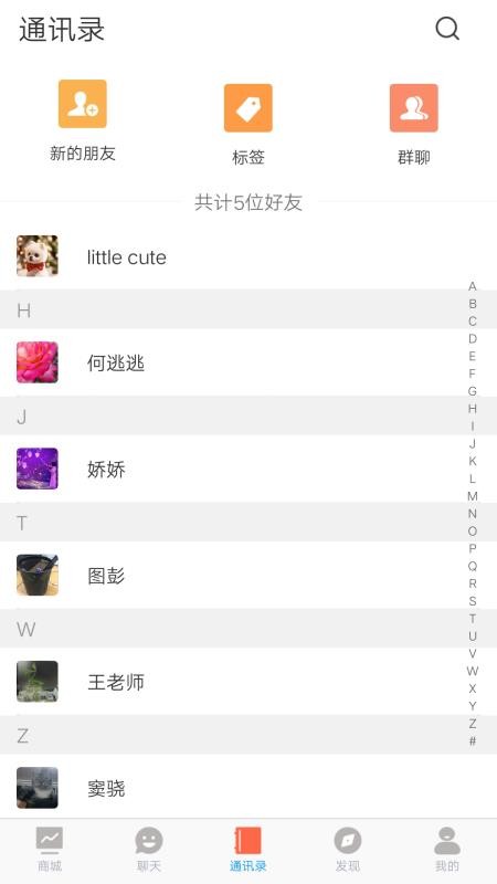 正開(kāi)元新零售系統(tǒng)