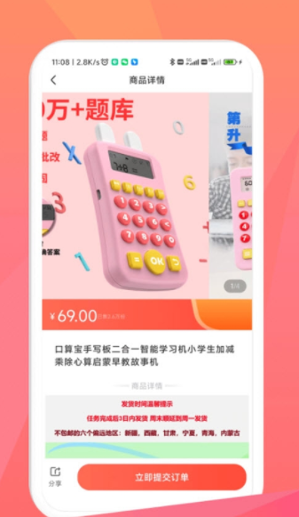 毛毛街app最新版