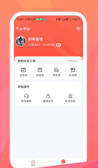 毛毛街app最新版