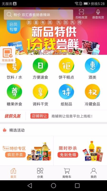 多點(diǎn)極致
