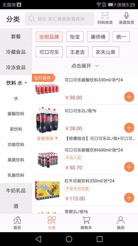 多點(diǎn)極致
