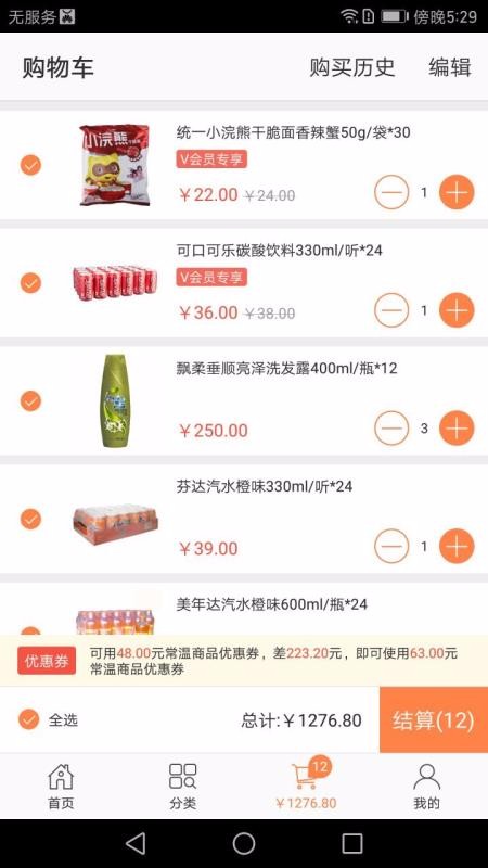 多點(diǎn)極致