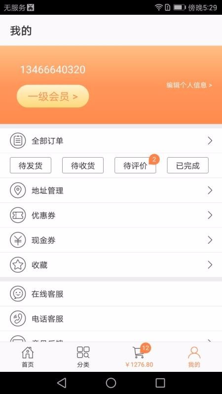 多點(diǎn)極致