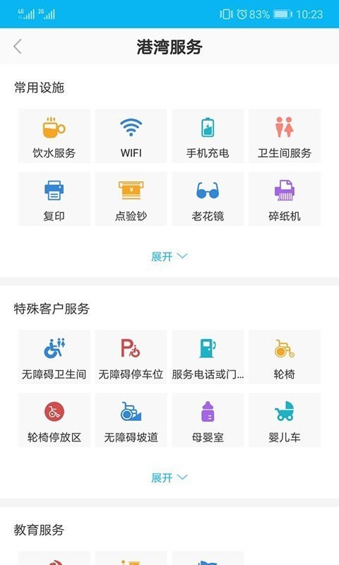 勞動者港灣app答題手機(jī)版