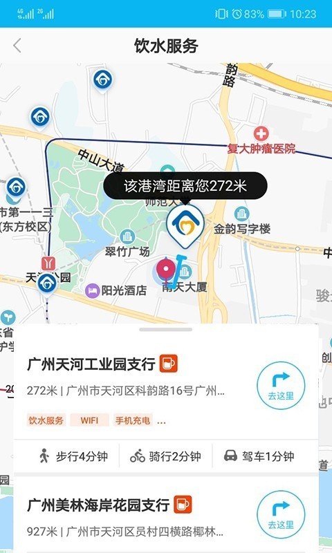 勞動者港灣app答題手機(jī)版