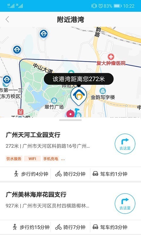 勞動者港灣app答題手機(jī)版