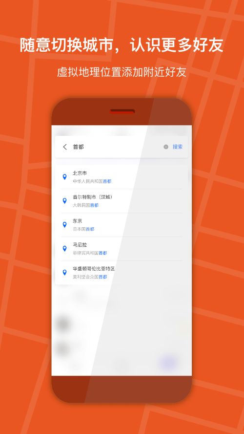 云游虛擬定位app最新版