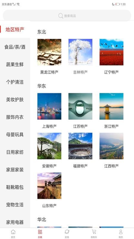 句好麥