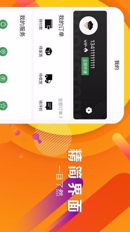 一元獎多多