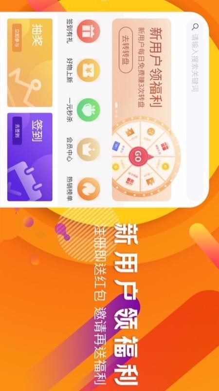 一元獎多多