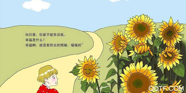小熊繪本