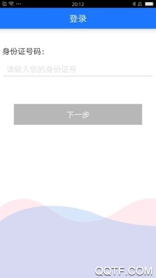 十堰社保查詢個(gè)人賬戶