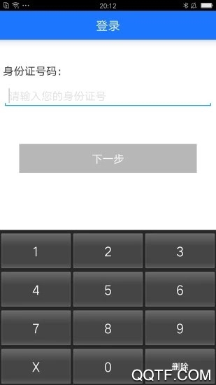 十堰社保查詢個(gè)人賬戶