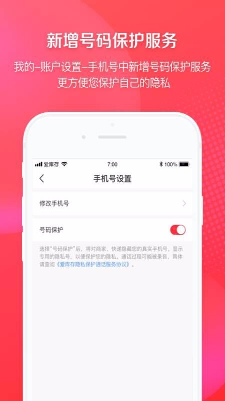 愛庫存