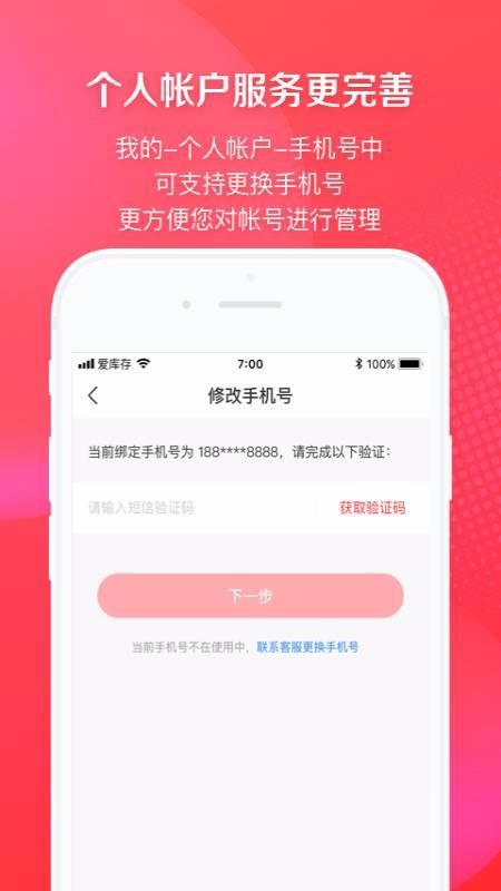 愛庫存