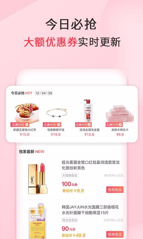 會(huì)買