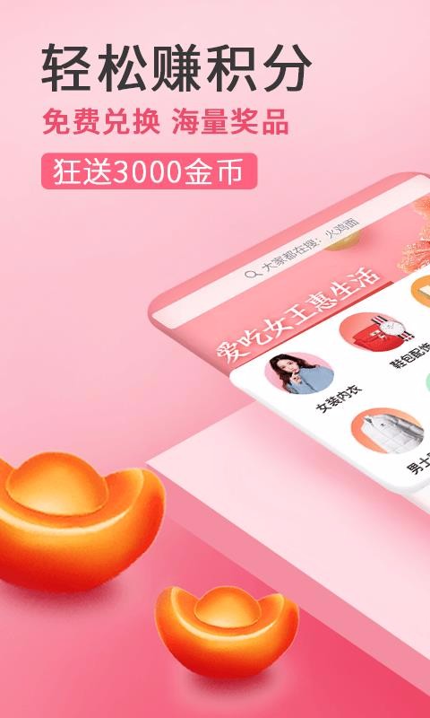 會(huì)買