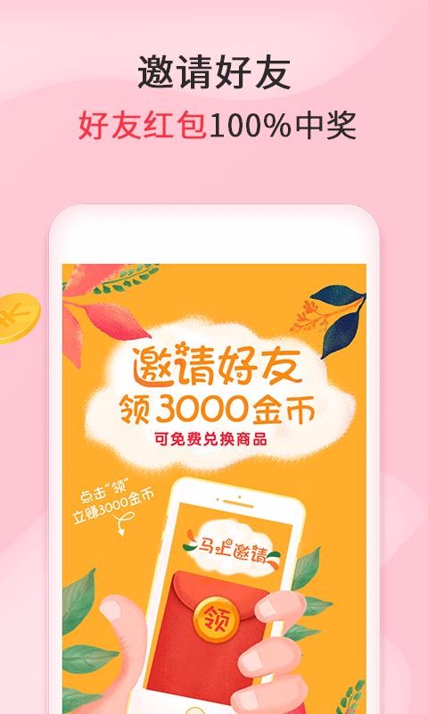 會(huì)買