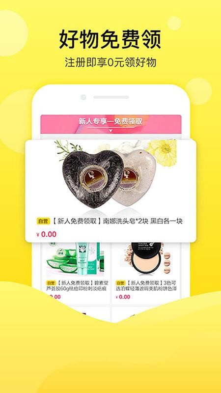 易米國際