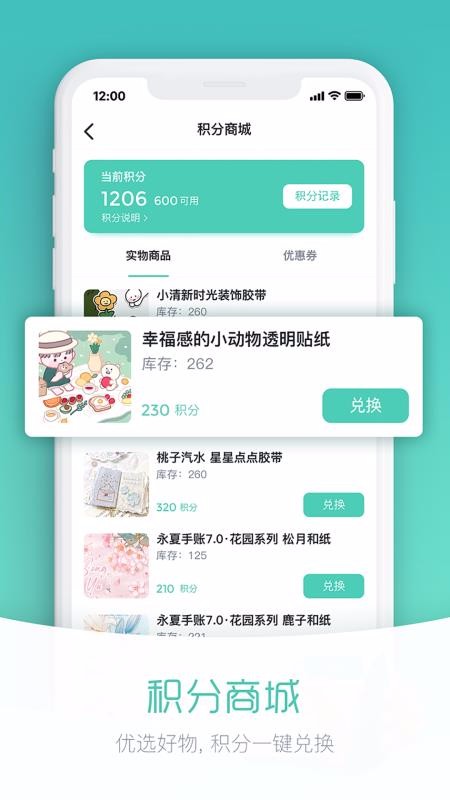 紙上物
