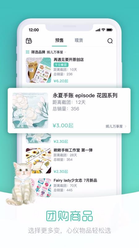 紙上物