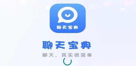 萬能回復(fù)神器app手機(jī)版