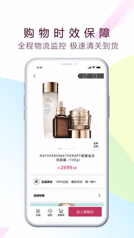 愛港貓