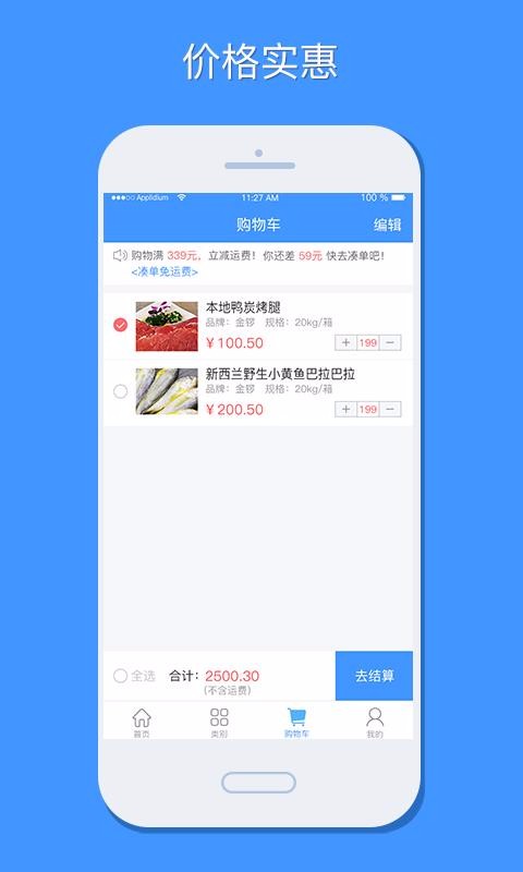 凍博匯