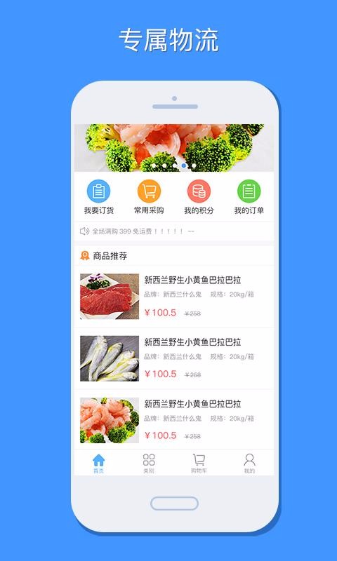 凍博匯