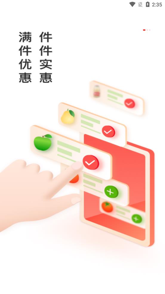 鯨品集app最新版