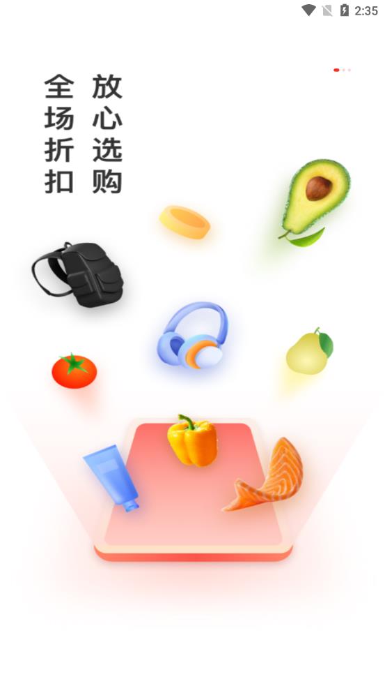 鯨品集app最新版