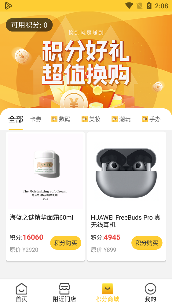 儂車我養(yǎng)app官方版