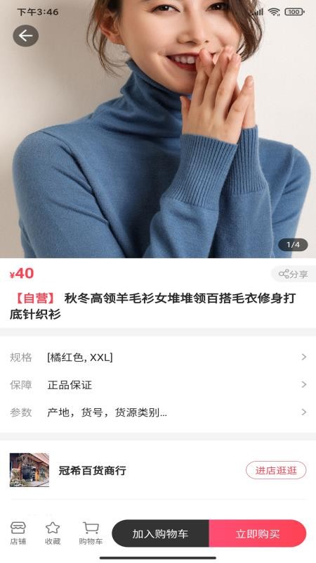 優(yōu)拓邦