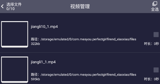 吉播影音先鋒app官方版