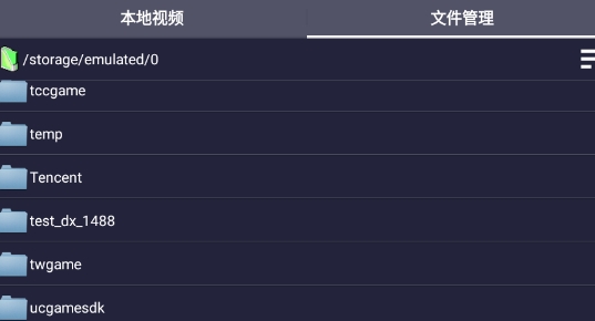 吉播影音先鋒app官方版