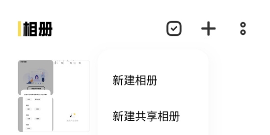 vivo相冊(cè)app最新版本