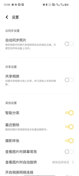 vivo相冊(cè)app最新版本
